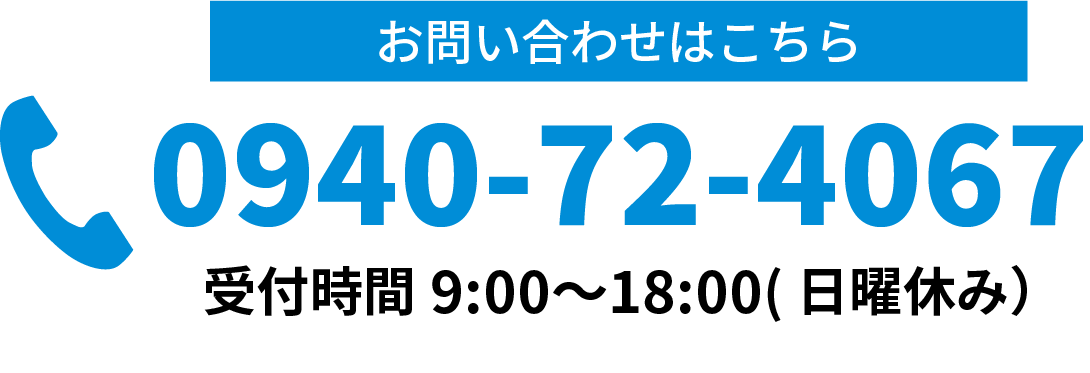 電気通信工事・防犯カメラ・監視カメラ・業務用エアコンクリーニングはワイズ 0940-72-4067